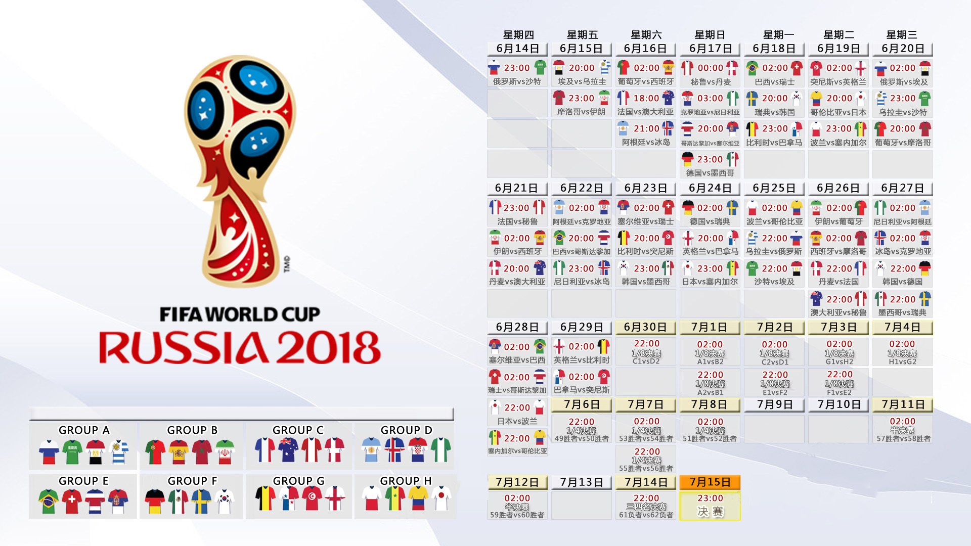 王者归来!哈登复出首战破纪录,日本主场观众沸腾